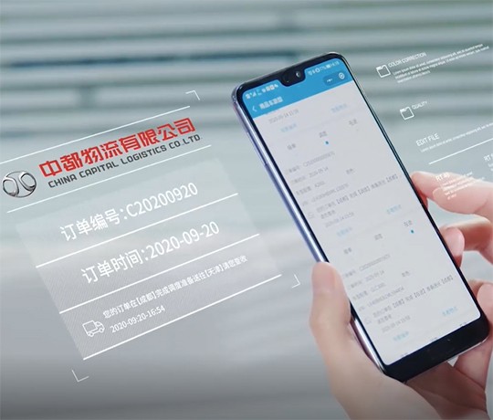 物联网应用解决货品在途跟踪痛点问题