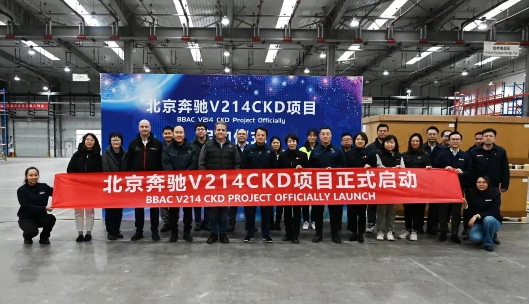 中都物流承运北京奔驰V214出口印度项目首发成功！