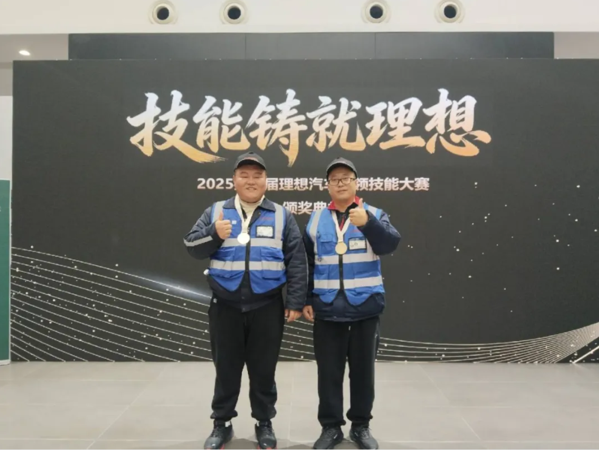 【文武双全再登顶】实力卫冕！中都数科勇夺理想汽车蓝领技能大赛叉车操作冠亚军