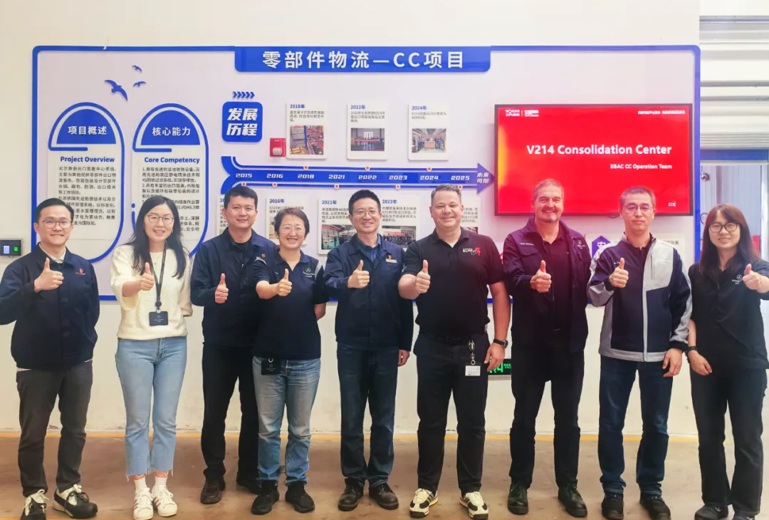 北京奔驰物流副总裁施恒泽一行到访中都数科考察交流
