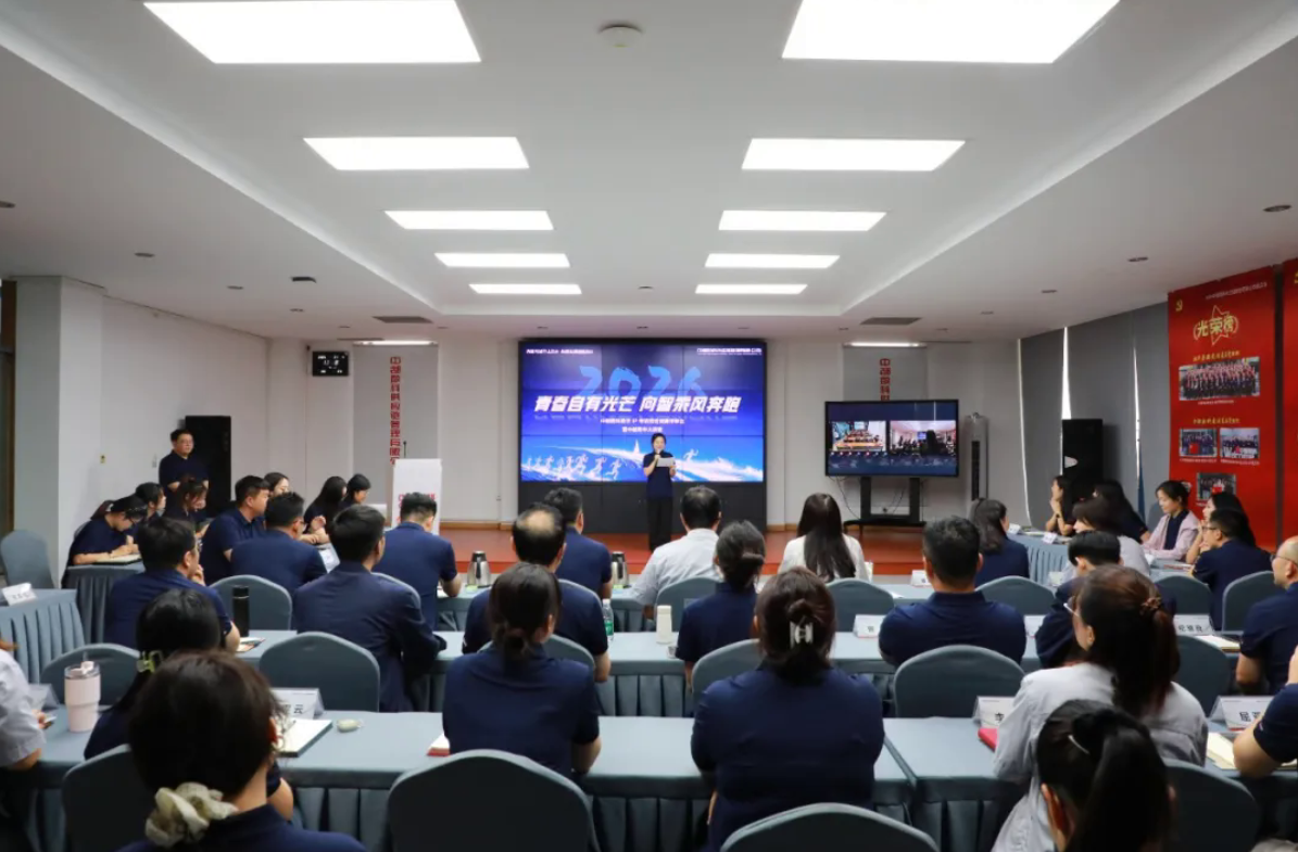 青春乘风向智行！你好，中都数字IP